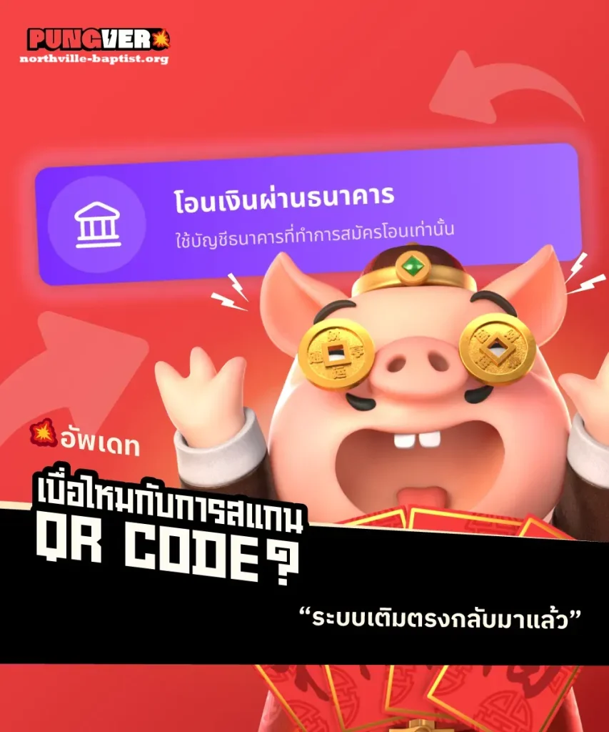 pungver slot