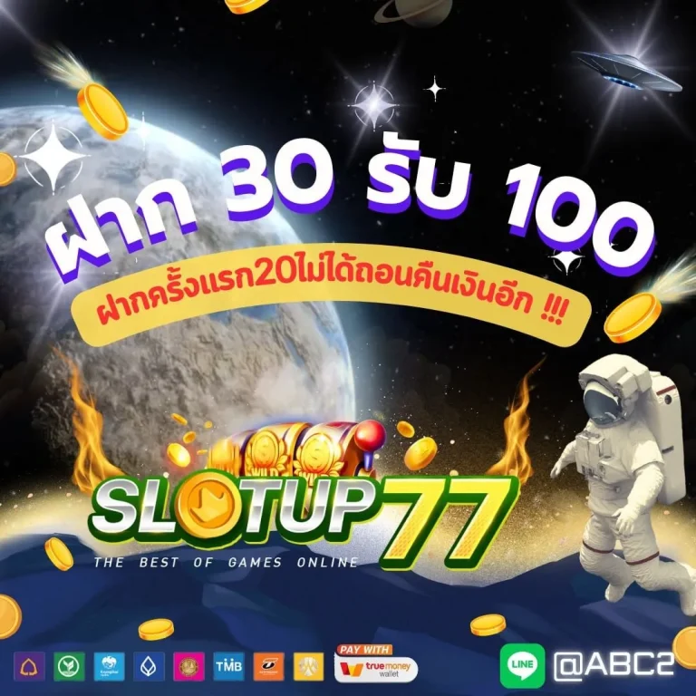 slotup77