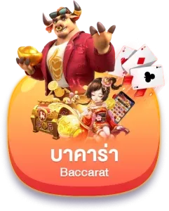 pungver
