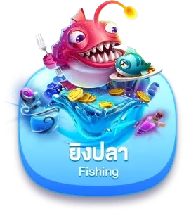 pungver